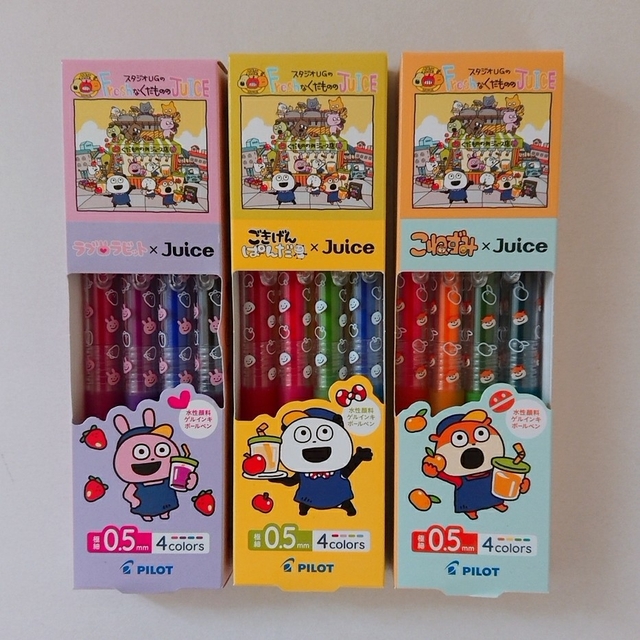 お買得!】 3月21日まで パイロット ジュース にしむらゆうじコラボ