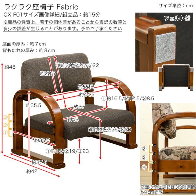 【新仕様】ラクラク座椅子　Fabric　FL　台数限定特価　高級感(N) インテリア/住まい/日用品の椅子/チェア(その他)の商品写真