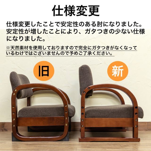 【新仕様】ラクラク座椅子　Fabric　FL　台数限定特価　高級感(N) インテリア/住まい/日用品の椅子/チェア(その他)の商品写真