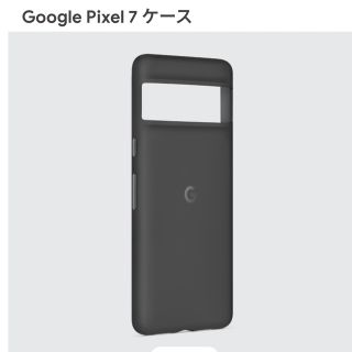 グーグルピクセル(Google Pixel)のGoogle Pixel7 純正ケース 新品未開封(モバイルケース/カバー)