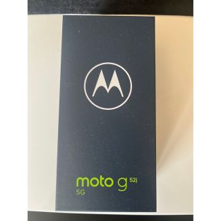モトローラ(Motorola)の【新品・未開封】Motorola moto g52j パールホワイト(スマートフォン本体)