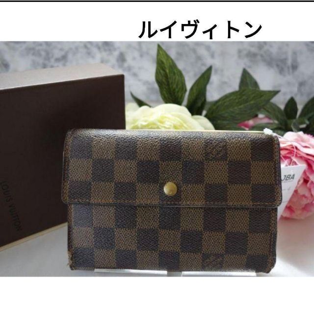 LOUIS VUITTON  ダミエ 三つ折り財布