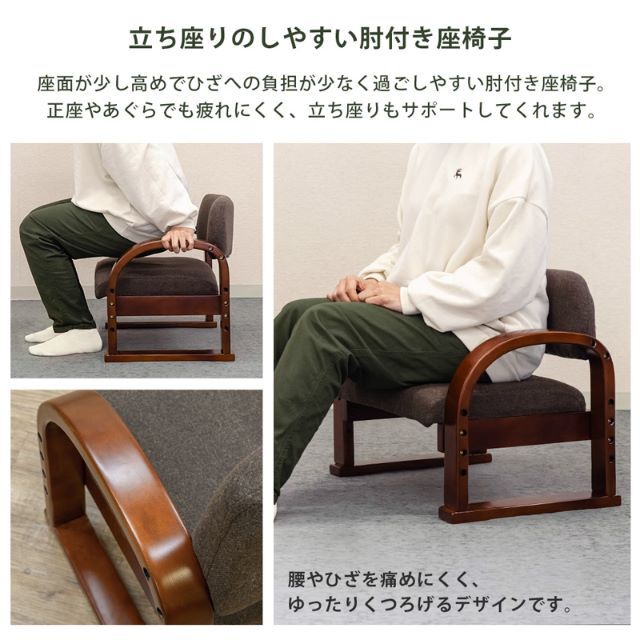 【新仕様】ラクラク座椅子　Fabric　GR　台数限定特価　高級感(N) インテリア/住まい/日用品の椅子/チェア(その他)の商品写真
