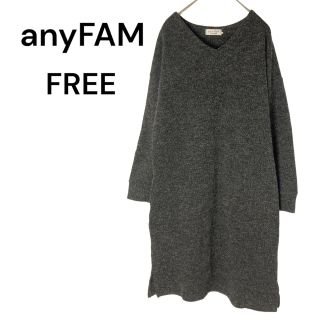 エニィファム(anyFAM)のanyFAM 長袖 ニットワンピース(ひざ丈ワンピース)