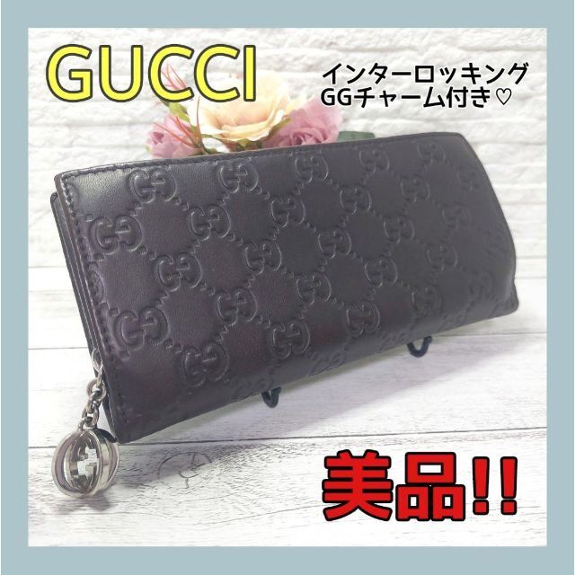 ✨美品✨GUCCI グッチ シマ GG チャーム インターロッキングG 長財布
