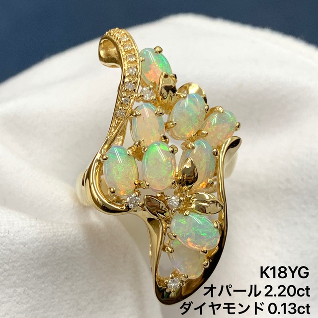 K18YG オパール　2.20 ダイヤモンド　0.13 リング   指輪