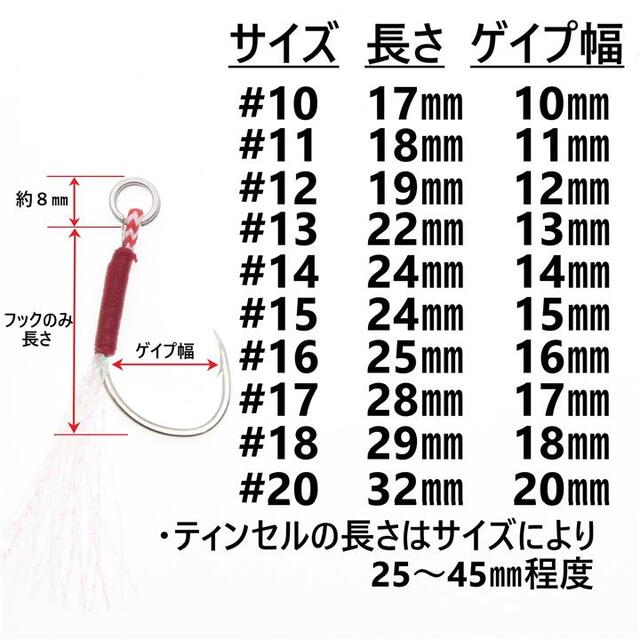 高炭素鋼 シングル アシストフック #17 40本セット ジギング メタルジグ