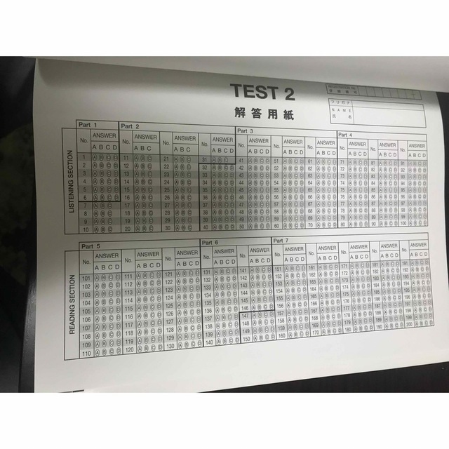 公式TOEIC CDつき エンタメ/ホビーの本(語学/参考書)の商品写真