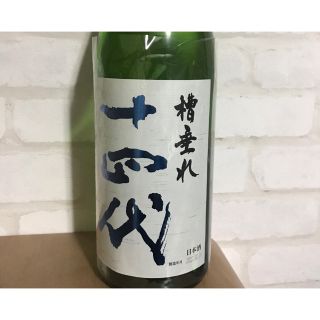 日本酒　十四代 純米吟醸　槽垂れ　山形県　高木酒　//1800本丸新政飛露喜 (日本酒)