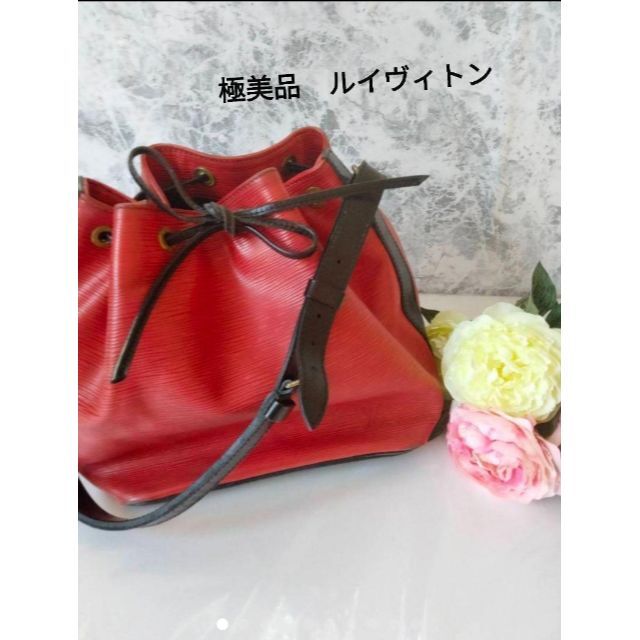 ☆美品☆ ルイヴィトン エピ プチノエ 【正規取扱店】 www