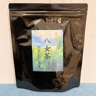 【即日発送】八女茶 お茶 緑茶 高級煎茶 玉露入りティーバック【匿名配送】(茶)