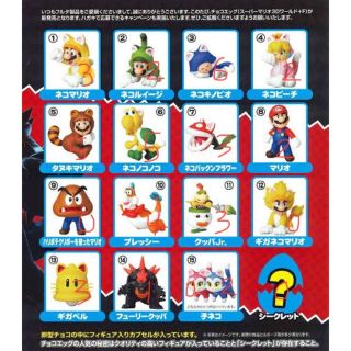 ニンテンドウ(任天堂)のチョコエッグ マリオ フィギュア 41個セット(ゲームキャラクター)