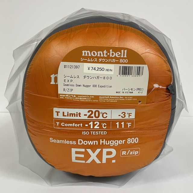 モンベル シームレス ダウンハガー800 EXP.#1121397 新品冬用-