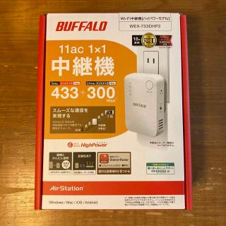 バッファロー(Buffalo)のBUFFALO Wi-Fi中継機 AirStation WEX-733DHP2(PC周辺機器)