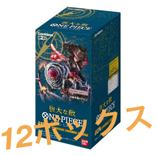 人気沸騰】 レアコレ2BOX ナンバーズコンプリートファイル 蟲惑魔 Box+ ...