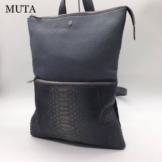 muta - 美品☆ムータ MUTA リュック デイバッグ ダブルファスナー