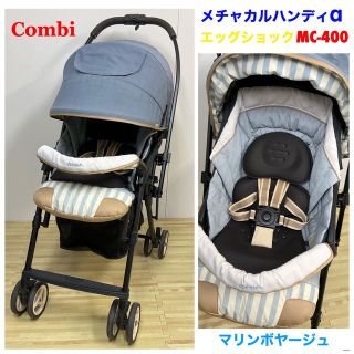 コンビ(combi)のコンビ 軽量ベビーカー メチャカルハンディα エッグショック (ベビーカー/バギー)