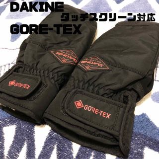 ダカイン(Dakine)のDAKINE ダカイン  GORE-TEX ミトングローブ　レディースS(ウエア/装備)