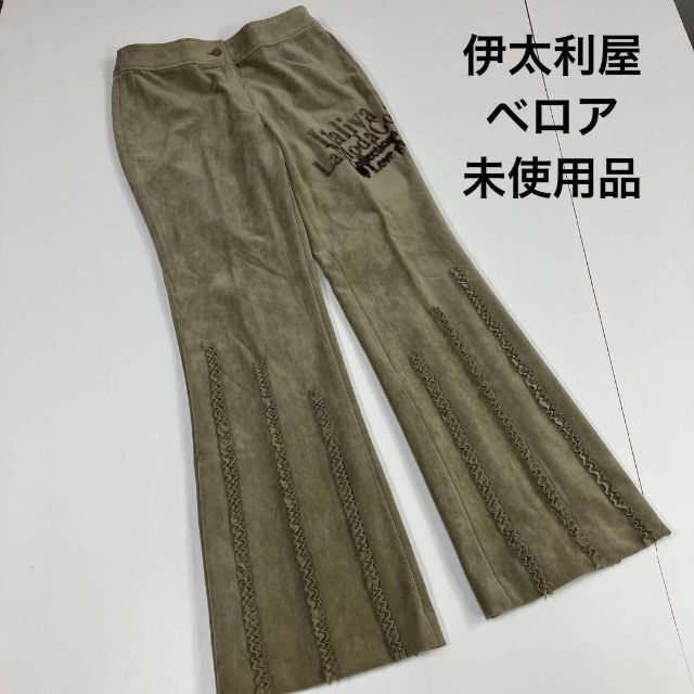 伊太利屋 イタリヤ ベロア パンツ フレア 未使用品 | corbal.com.ec