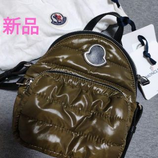 モンクレール(MONCLER)の新品正規品 MONCLER　KILIA SMALL  ショルダーバッグ カーキ(ショルダーバッグ)