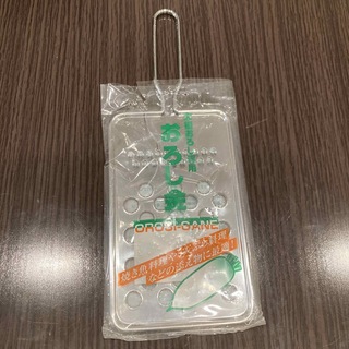 大根おろし専用　おろし金(調理道具/製菓道具)