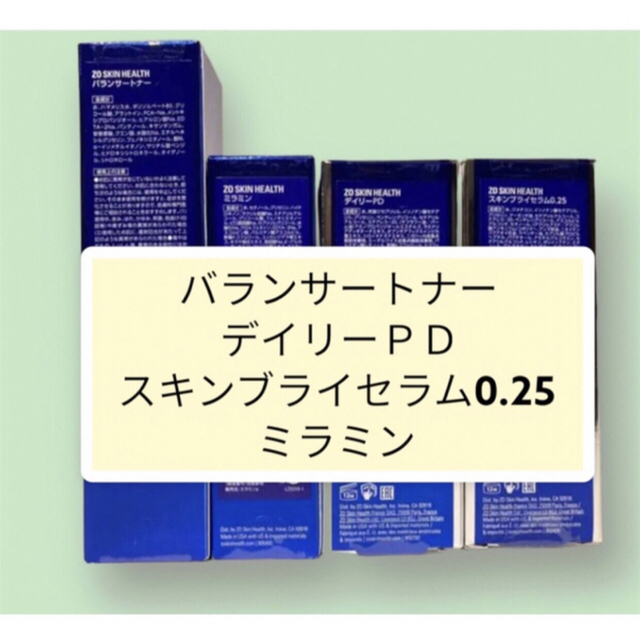 バランサートナー デイリーPD スキンブライセラム0.25 ミラミン