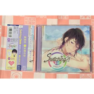 Switching?!2nd! volume 01 梅園昴の場合 CV.昼間真昼(CDブック)