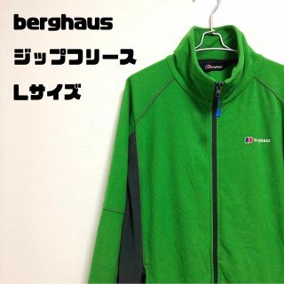 berghaus(バーグハウス) ジップアップジャケット　M