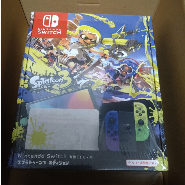 通販店 ニンテンドースイッチ 本体 スプラトゥーン NintendoSwitch