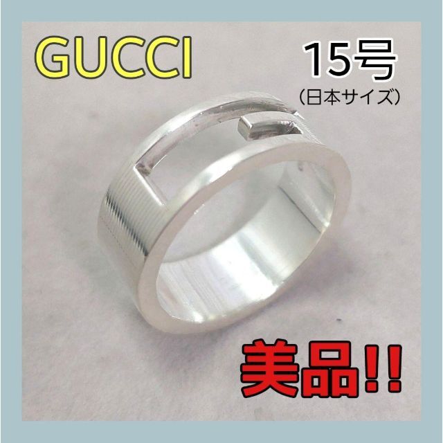 Gucci(グッチ)の✨美品✨GUCCI グッチ Gリング ワイド 指輪 シルバー 925 15 レディースのアクセサリー(リング(指輪))の商品写真