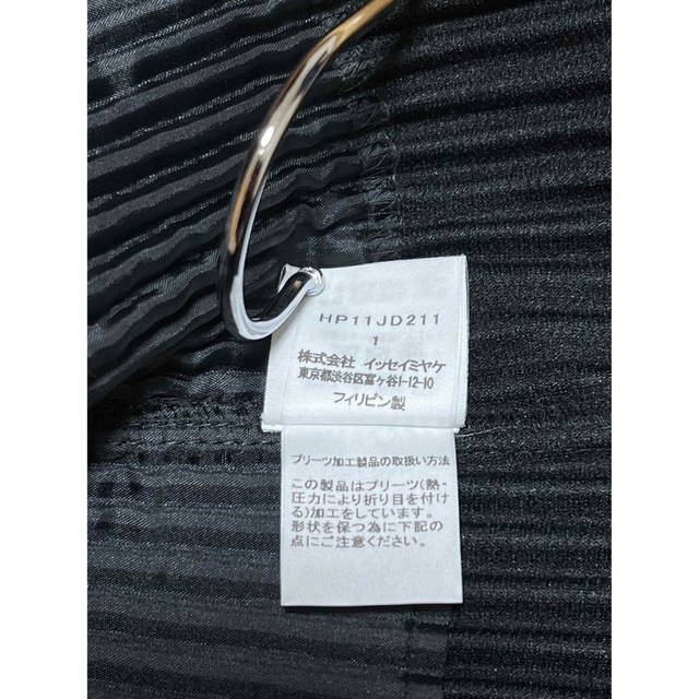 ISSEY MIYAKE(イッセイミヤケ)のHomme Plisse セットアップ メンズのスーツ(セットアップ)の商品写真