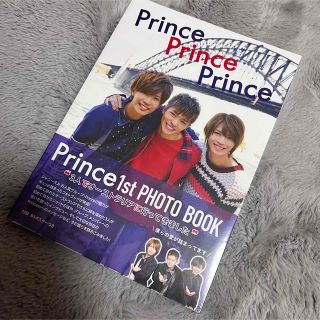 キングアンドプリンス(King & Prince)のPrince(アイドル)