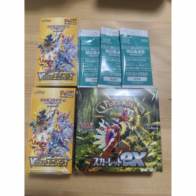 訳あり商品 VSTARユニバース2box スカーレッex 3box 新品未開封