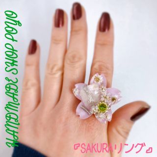 可愛い♪♬♡『SAKURAリング』オルゴナイトリング　お守りに♡(リング)