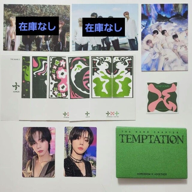 クーポンで半額☆2280円! TXT ラキドロ weverse ヨンジュン スビン クーポンで半額☆2280円! TXT ラキドロ weverse ヨンジュン スビン
