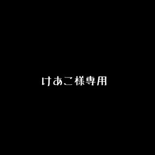 ミツビシエンピツ(三菱鉛筆)のライティングキット　ナップサック(その他)