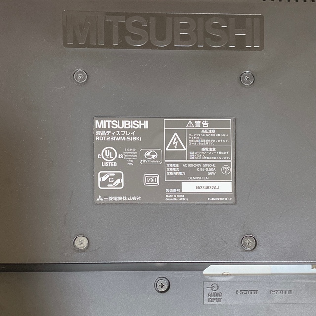 三菱 液晶ディスプレイ モニター RDT231WM-S 23インチ 3