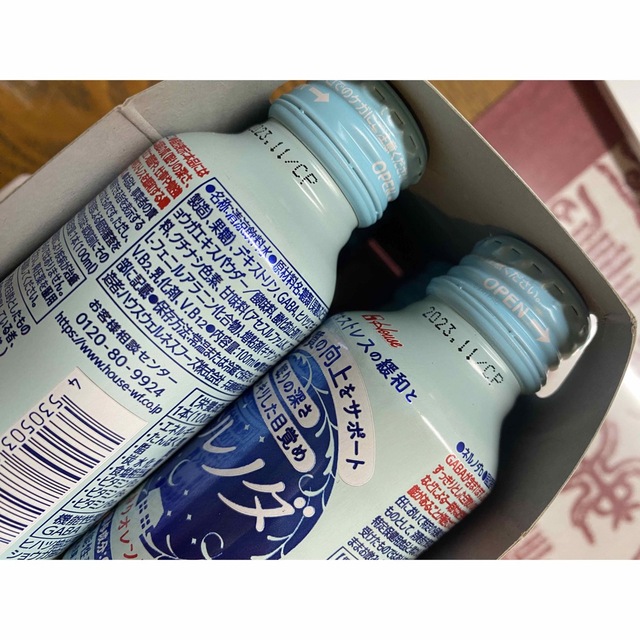 ハウスウェルネスフーズ ネルノダ 100ml×6本 4パック 食品/飲料/酒の健康食品(その他)の商品写真