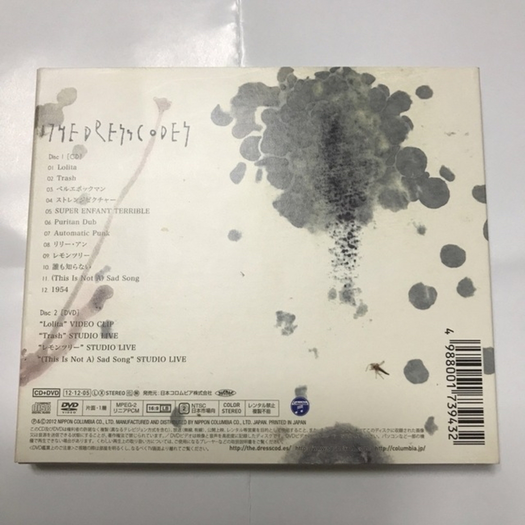 Columbia(コロンビア)のthe dresscodes（初回限定盤） エンタメ/ホビーのCD(ポップス/ロック(邦楽))の商品写真