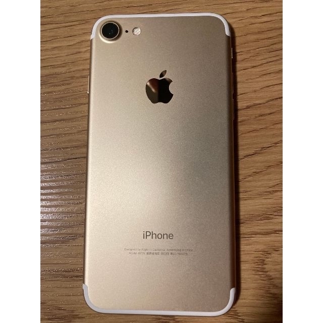 Apple(アップル)のiphone7 32GB ローズゴールド 美品 スマホ/家電/カメラのスマートフォン/携帯電話(スマートフォン本体)の商品写真