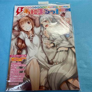 未開封冊子　狼と香辛料　ソードアート　キノの旅　ストライクザブラッド　他ユウキのsao