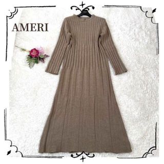 アメリヴィンテージ(Ameri VINTAGE)の美品✨AMERI ニットロングワンピース ベージュ 上品　美シルエット(ロングワンピース/マキシワンピース)