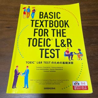 ＴＯＥＩＣ　Ｌ＆Ｒ　ＴＥＳＴのための基礎演習(語学/参考書)