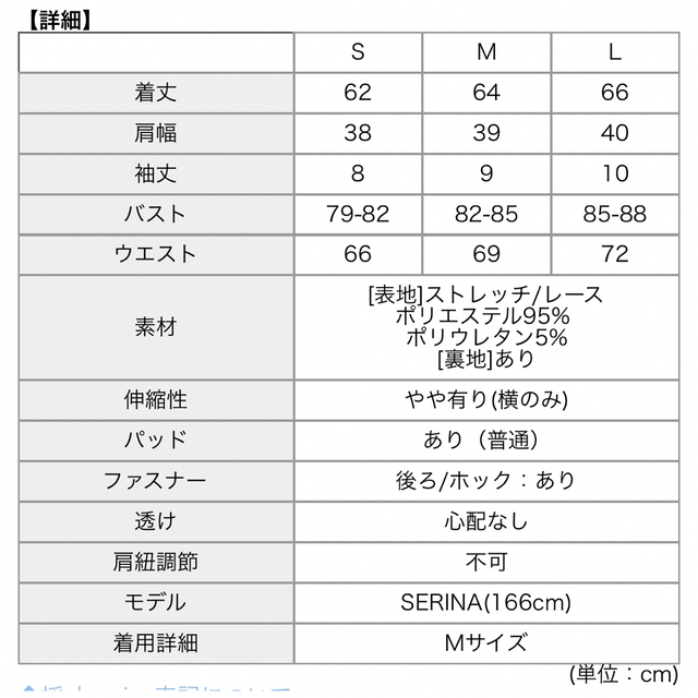 dazzy store(デイジーストア)のキャバワンピ レディースのフォーマル/ドレス(ミニドレス)の商品写真