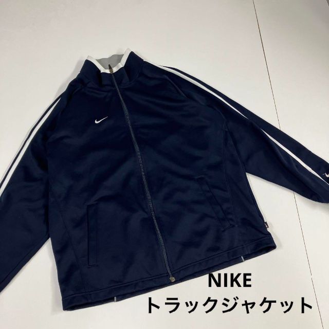 クーポン利用&送料無料 90s NIKE ナイキ トラックパンツ トラック