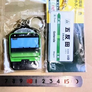 山手線キーホルダー 2点セット(鉄道)