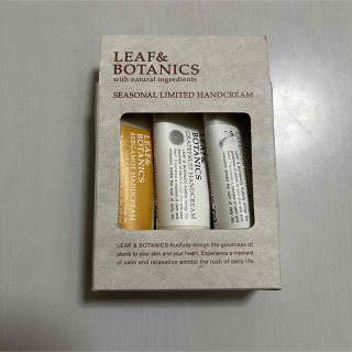 リーフアンドボタニクス(LEAF & BOTANICS)のリーフアンドボタニクス　ハンドクリーム(ハンドクリーム)