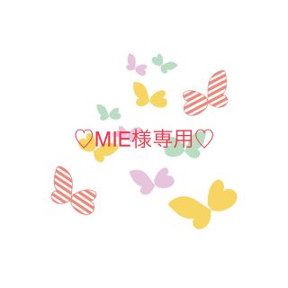 ミナペルホネン(mina perhonen)の【MIE様専用分】ミナペルホネン ちょうちょのブローチ(コサージュ/ブローチ)