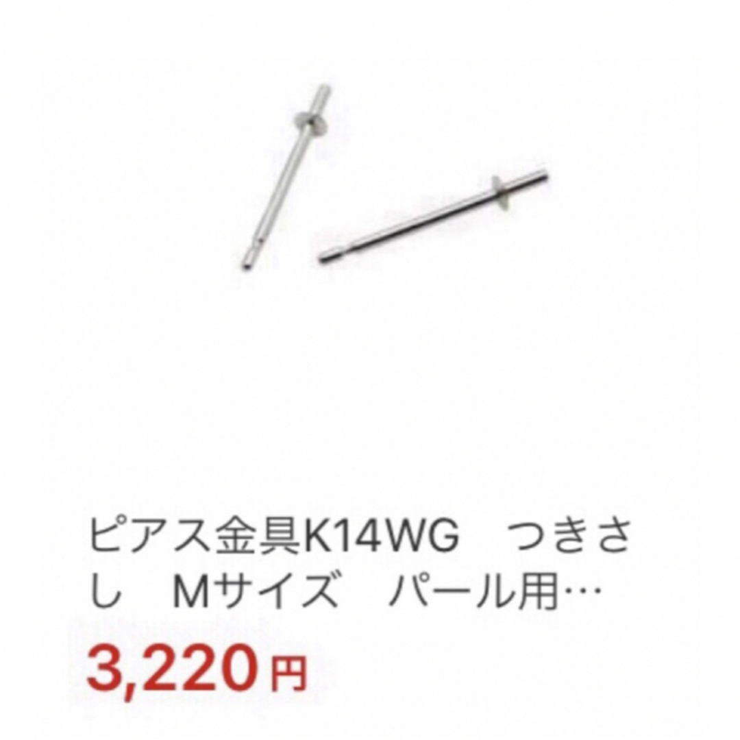 K14WG 天然南洋白蝶ゴールデン真珠ピアス　14.53/14.73mm