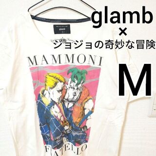 グラム(glamb)のglamb ジョジョの奇妙な冒険 ホワイト 半袖Tシャツ グラム 男性size2(Tシャツ/カットソー(半袖/袖なし))